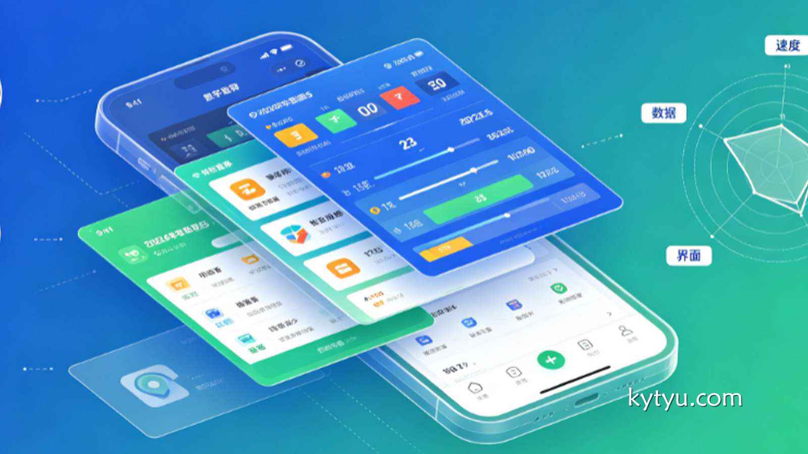 盘点2026年最好用的5个足球比分直播APP