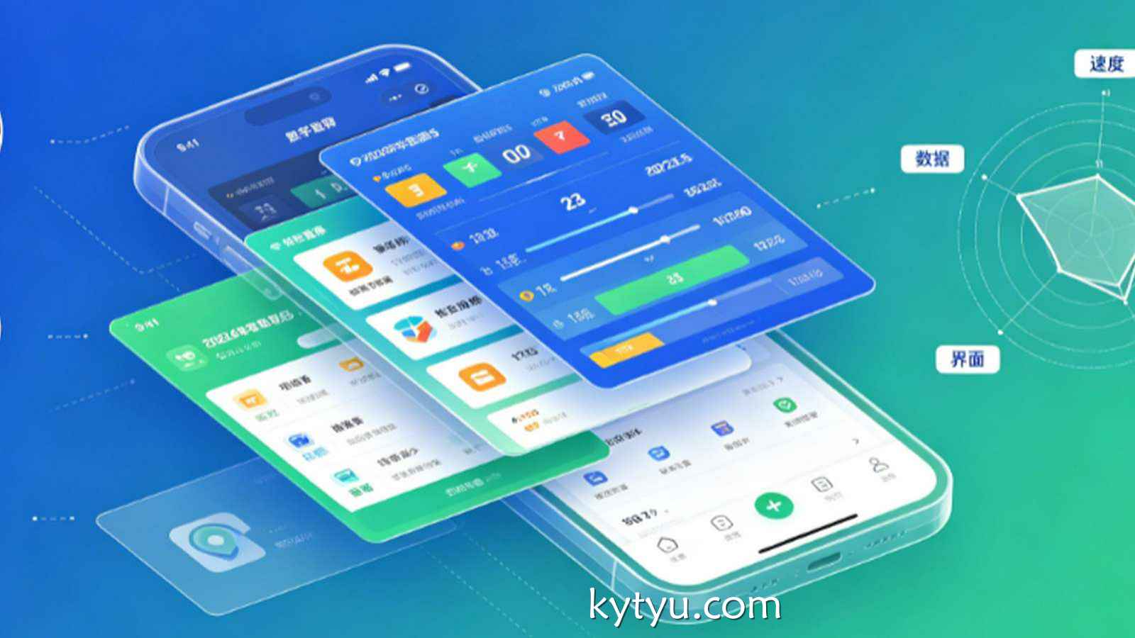盘点2026年最好用的5个足球比分直播APP
