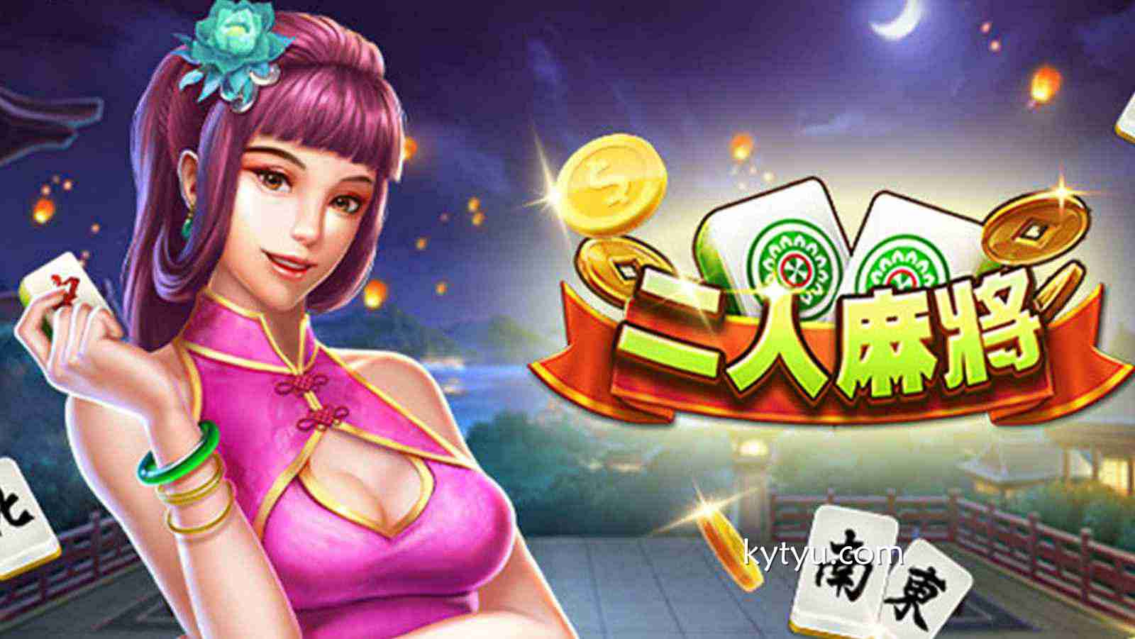 二人麻将:紧张刺激的双人对决与欢乐时光