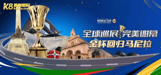凯发国际下载入口