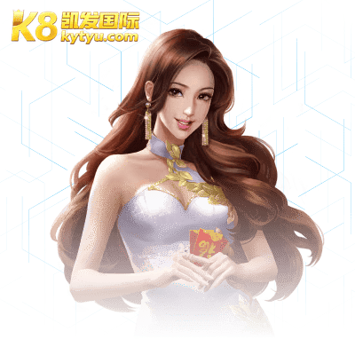 凯发国际专用登录器