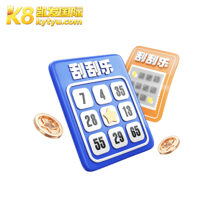 彩票投注